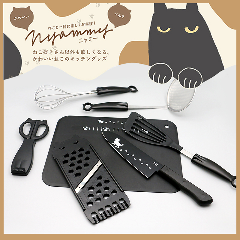 Kai贝印日本进口喵系列翻铲擦丝板三德刀厨房家用打蛋器切菜板