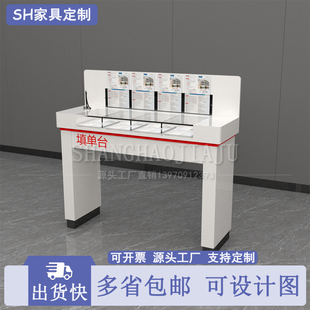 烤漆银行填单台双面填写台银行柜台资料填表桌便民服务台 办公桌