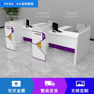 金融保险公司业务办理台银行家具非现金柜台签约桌理财信贷办公桌