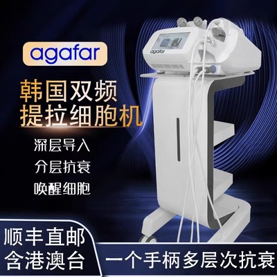 线雕脸部导入Stellar仪刀duo韩国提拉提升紧致美容院水滴超声LDM