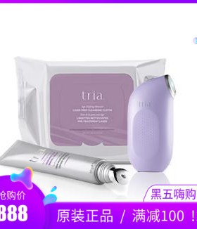 美国Tria eye激光眼部祛皱美容仪器加送眼霜去眼袋眼角细纹！