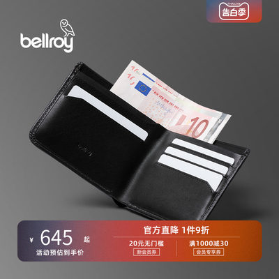 Bellroy澳洲进口皮夹男