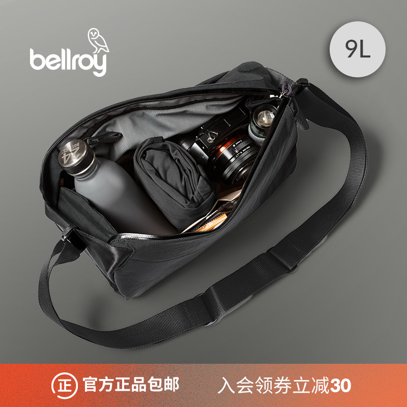 Bellroy大容量时尚胸包