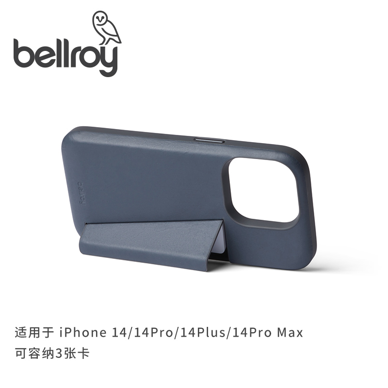 Bellroy澳洲Phone case 3卡真皮手机壳iPhone 14 Apple苹果手机保护套