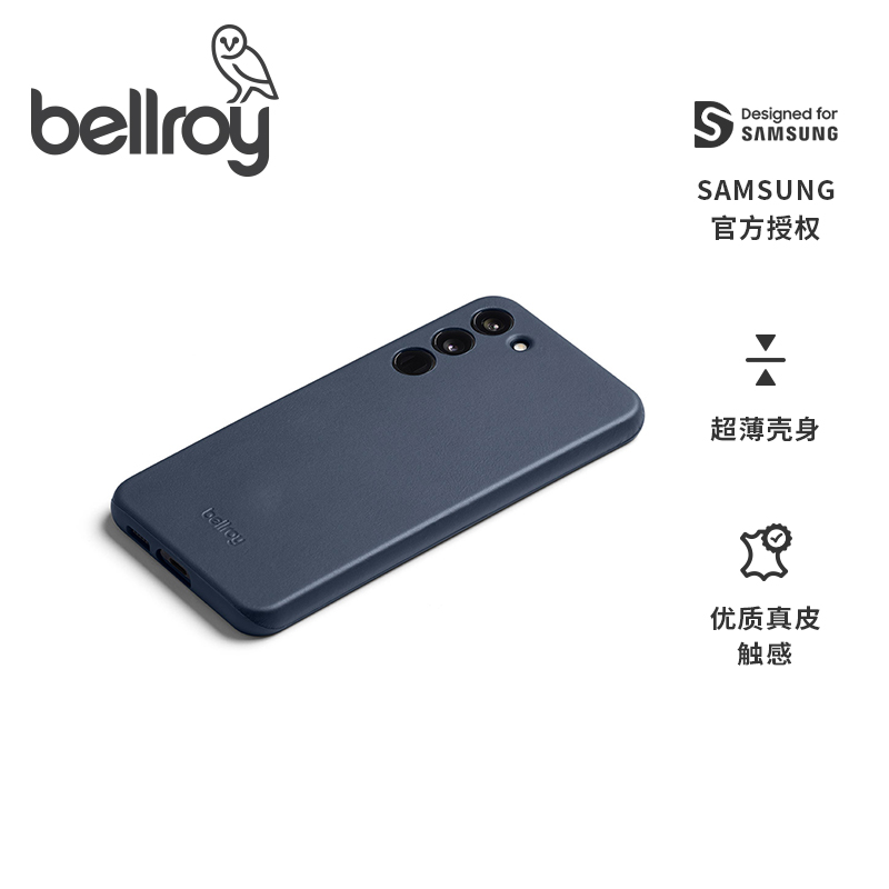 Bellroy澳洲三星真皮手机壳Galaxy S23/S23+/S23Ultra防摔保护壳联名奢华真皮轻薄全包正品