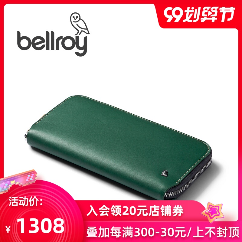Bellroy澳洲进口Folio真皮拉链风琴式长夹钱夹RFID射频防盗手拿包