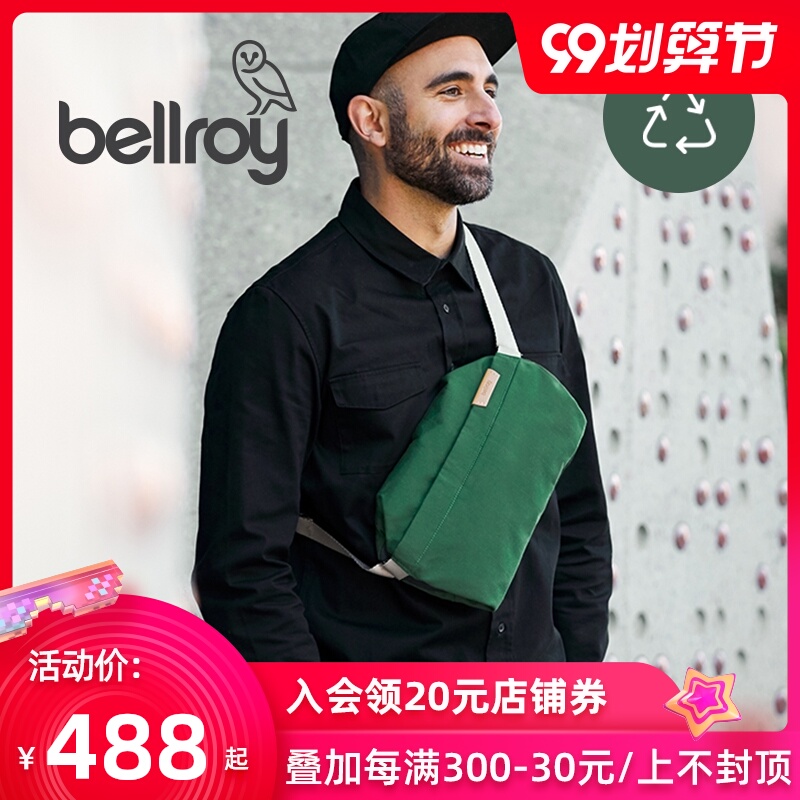 Bellroy澳洲进口Sling环保防水潮流腰包斜挎包男女胸包大容量7L升
