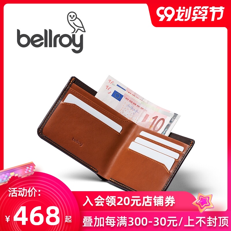 Bellroy澳洲进口Hide & Seek名片牛皮夹男短款钱包超薄皮夹简约