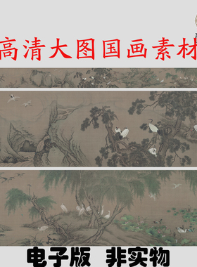 Y174宋 佚名 百鸟朝凤图国画高清电子素材百度网盘发货非实物