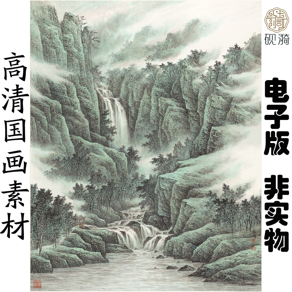 G056山水图竖幅国画高清大图其它设计服务