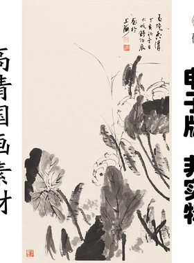 S015水墨荷花竖幅图国画高清大图电子素材百度网盘发货非实物
