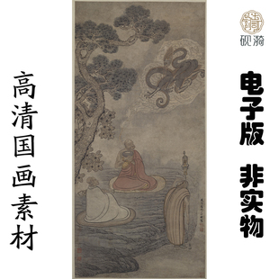 M353 明吴彬罗汉图高清电子素材百度网盘发货非实物