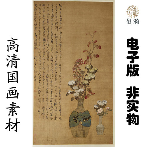 M021 明陈洪绶瓶花图高清电子素材百度网盘发货非实物