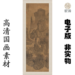 M354 明吴彬千岩万壑图高清电子素材百度网盘发货非实物