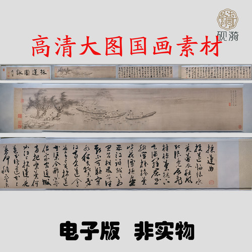 M453 明朱邦陈淳书画高清电子素材百度网盘发货非实物