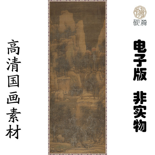M221 明蓝瑛雪景山水图高清电子素材百度网盘发货非实物