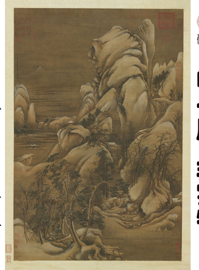 Y633 北宋许道宁关山密雪图画高清电子素材百度网盘发货非实物
