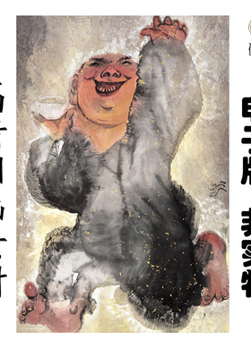 S095惟酒忘忧图斗方国画高清大图电子素材百度网盘发货非实物