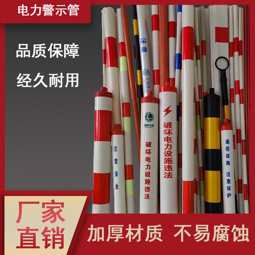 拉线红白反光警示管黑黄线杆拉线警示管过道反光管护套警示管