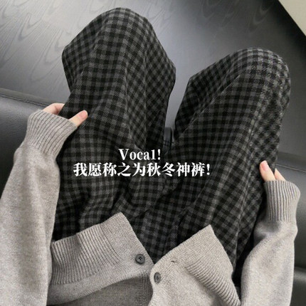 黑灰色毛呢格子休闲裤女秋冬加绒胖妹妹mm高腰宽松显瘦阔腿长裤子