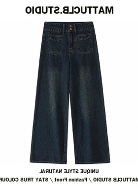 复古蓝阔腿牛仔裤女秋冬加绒胖妹妹mm梨型身材高腰宽松显瘦直筒裤