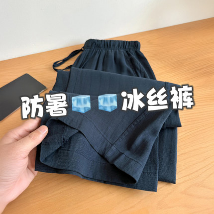 藏青色天丝亚麻休闲裤女夏季薄款胖妹妹mm高腰宽松显瘦冰丝阔腿裤