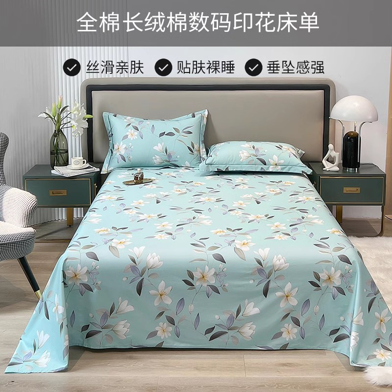 康莎旗舰店全棉贡缎单件床单