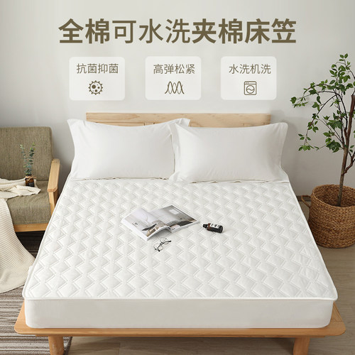 夹棉床笠全棉保护套防尘罩
