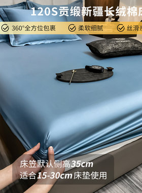 全棉床笠单件纯棉床罩加高1.8/2mx200x220席梦思床垫防滑罩保护套