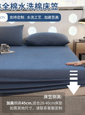 春夏全棉水洗棉床笠加高Queen153x203x198厚垫床垫套防滑床单纯棉