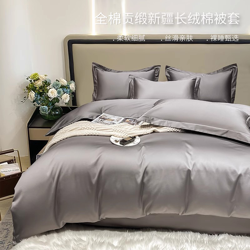 康莎纯色全棉长绒棉贡缎可定制