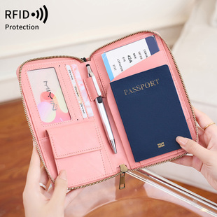 米印防盗刷功能机票护照证件收纳包出国旅行大容量护照包男女通用