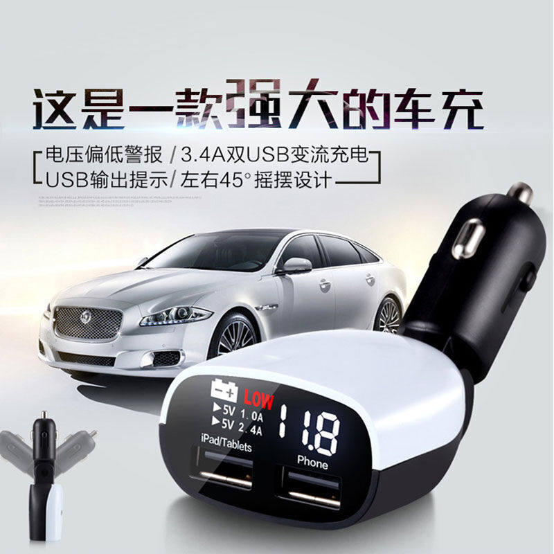 chargeur 3.4A, 3A - Ref 1301642 Image 5