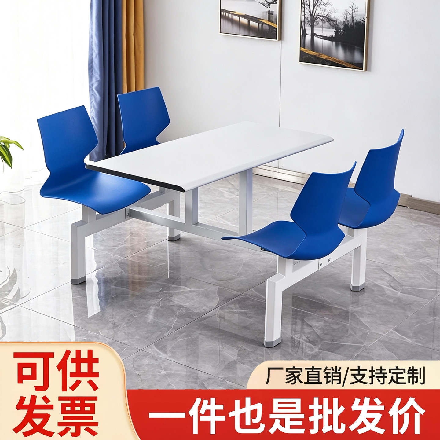 厂家直销不锈钢连体餐桌四人位图片