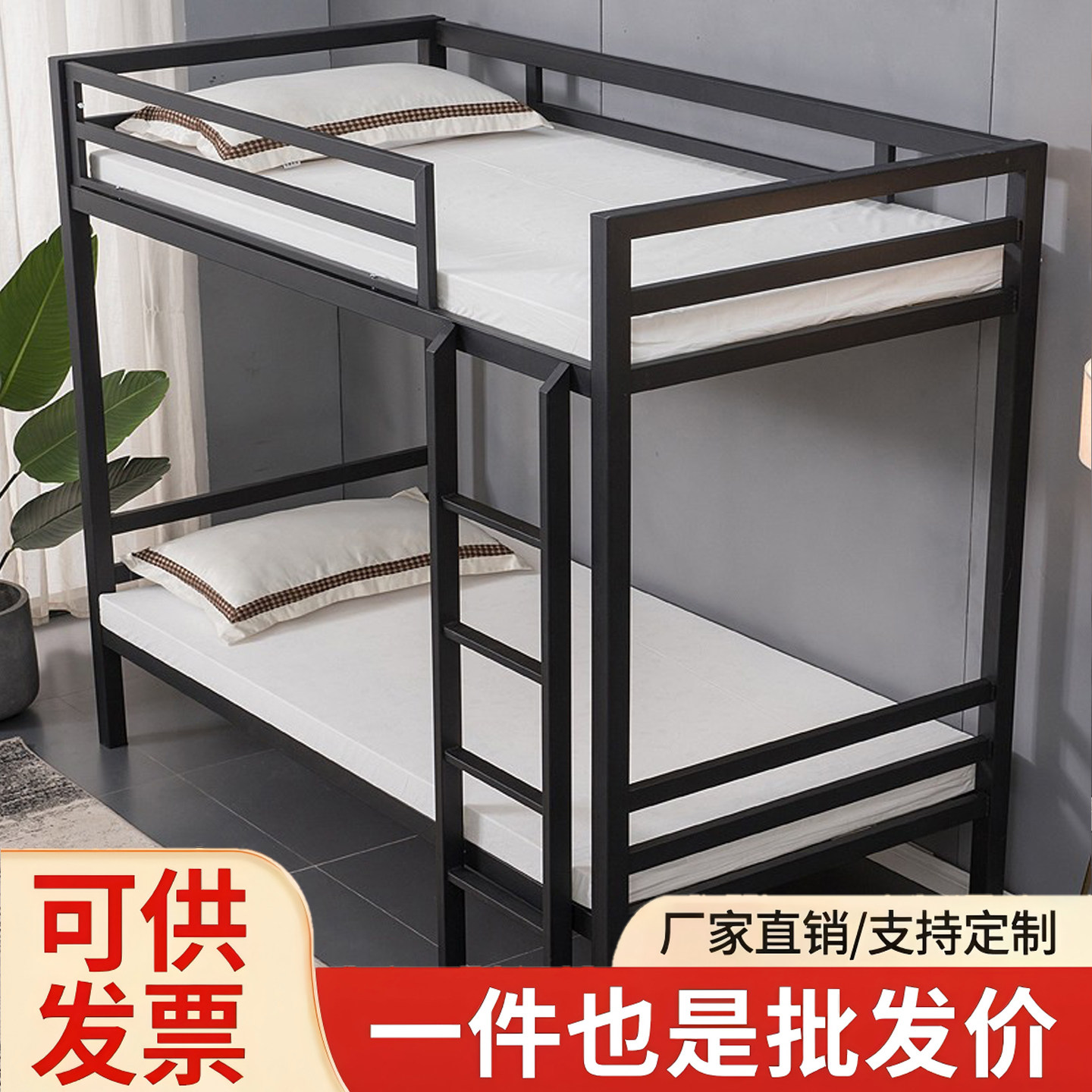 加厚铁艺上下铺双层铁床高低床图片