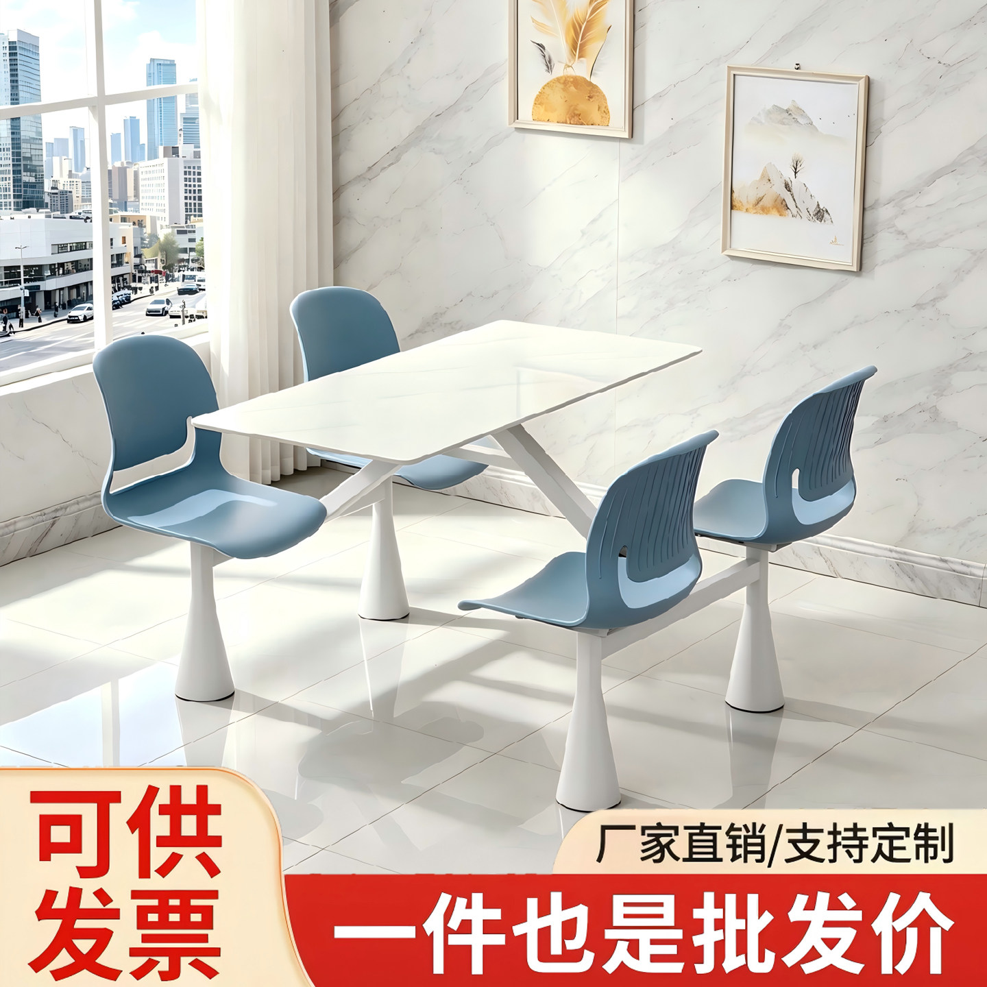 现代简约4人位不锈钢连体餐桌椅图片