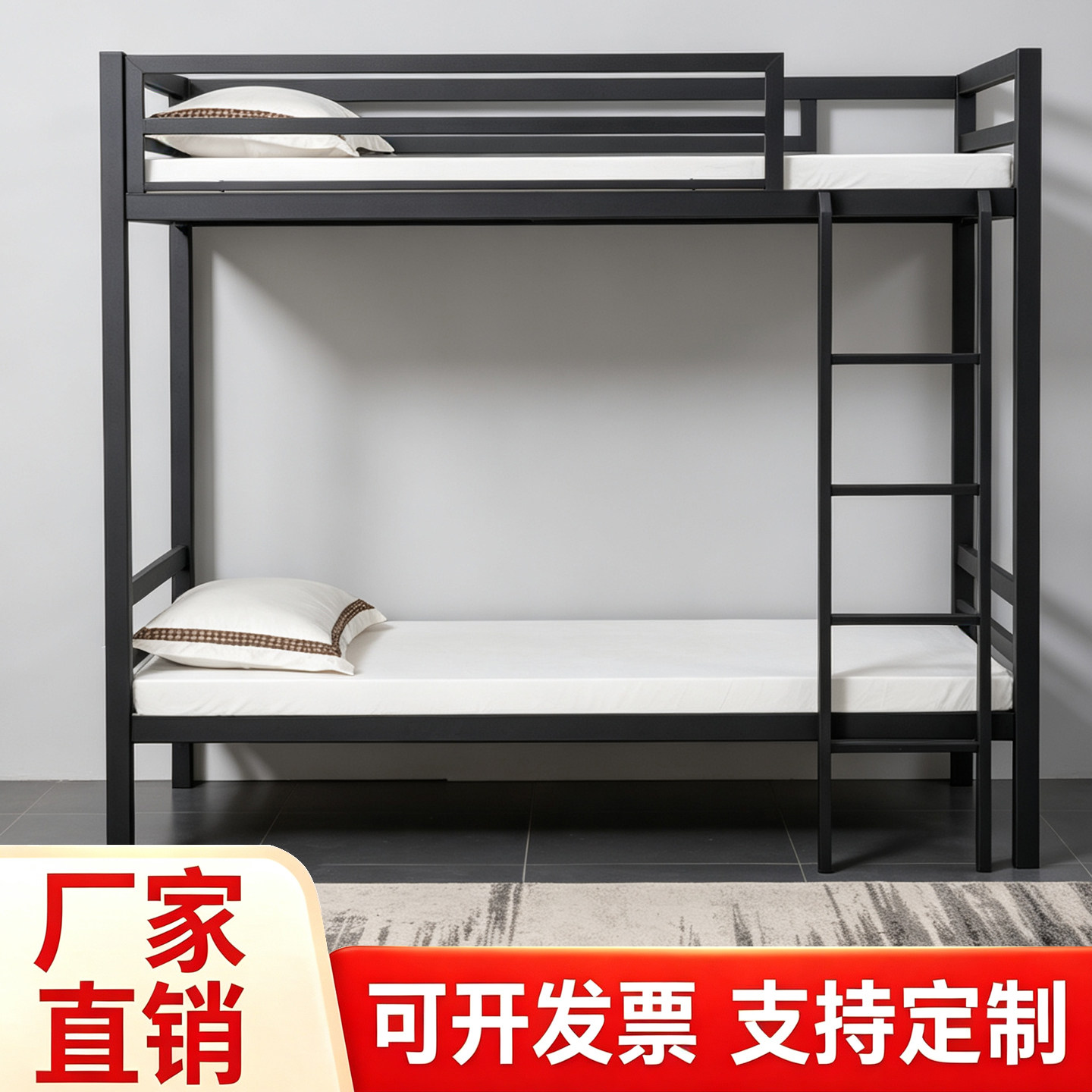 铁艺双层上下铺学生宿舍床电竞房图片