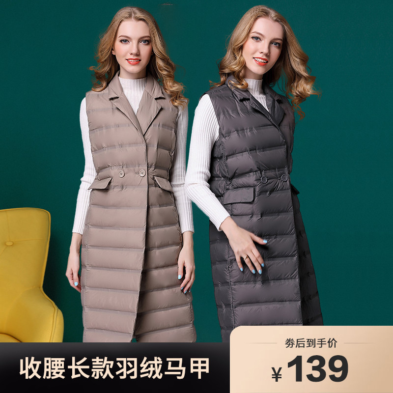 2020 The new winter clothes fashion Self cultivation lady Mid length version Down Jackets Vest vest waistcoat Show thin coatin the Women's clothing/Boutique , Down  category - from Buy2taobao.com to provide professional Taobao agent buy service
