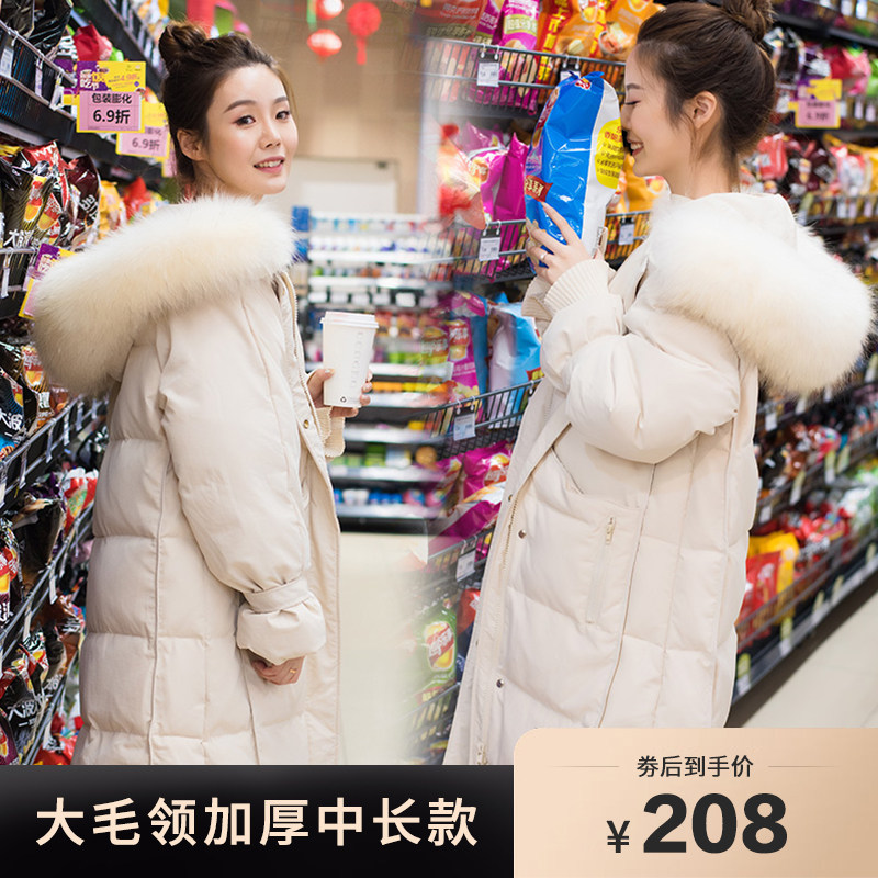 2020 new pattern Net Red Dongdaemun Korean Edition Really big Fur collar Mid length version White duck down fashion Down Jackets coatin the Women's clothing/Boutique , Down  category - from Buy2taobao.com to provide professional Taobao agent buy service