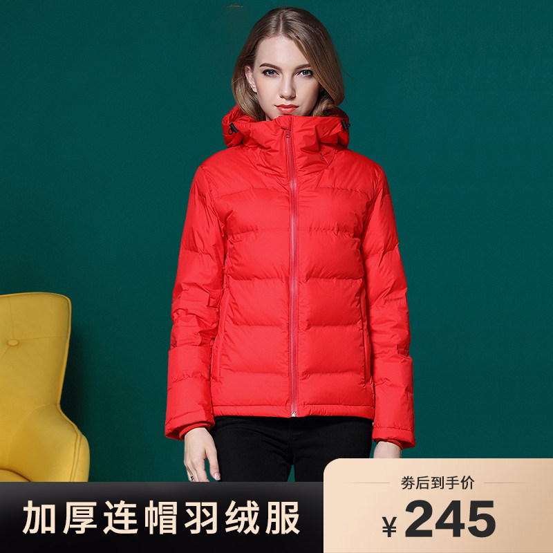 2019 winter new pattern have cash less than that is registered in the accounts thickening keep warm fashion leisure time Down Jackets light Hooded Women's wear coat Largein the Women's clothing/Boutique , Down  category - from Buy2taobao.com to provide professional Taobao agent buy service