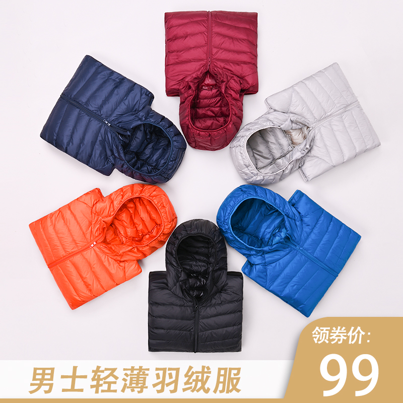 冬季新款男士轻薄短款时尚休闲羽绒服修身便携保暖男连帽外套