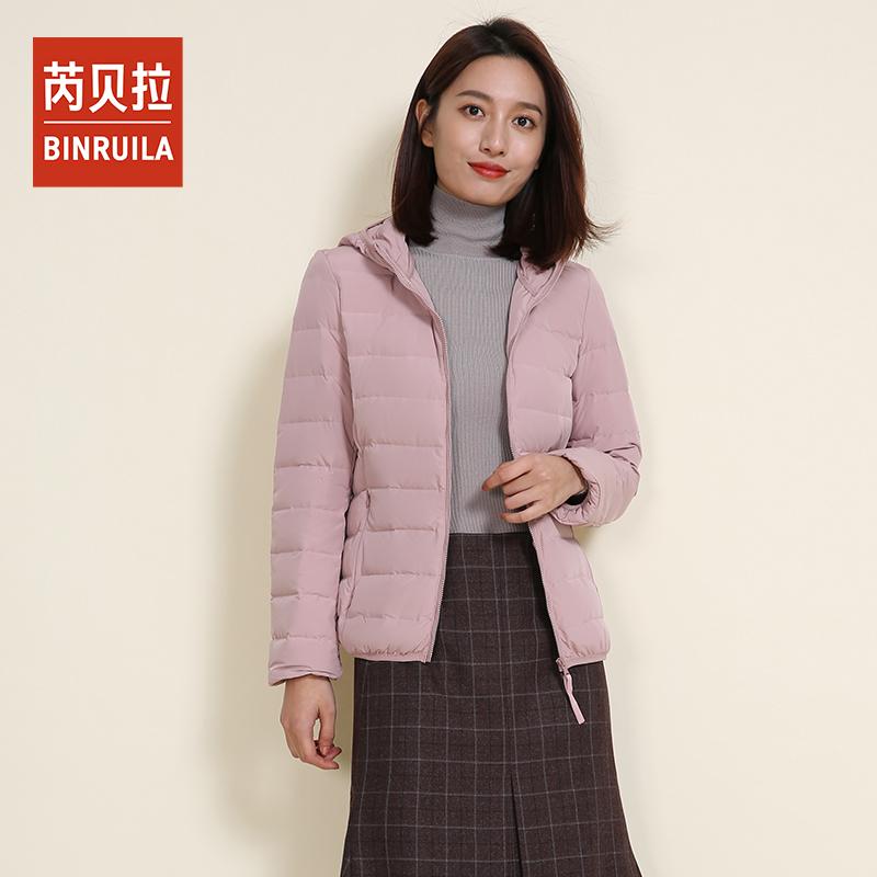 新款保暖薄款羽绒服女轻薄短款秋冬轻便连帽户外运动大码外套