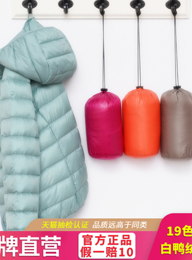 轻薄羽绒服女新款短款连帽保暖白鸭绒排骨爆款秋冬季大码轻便外套