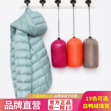 轻薄羽绒服女新款短款连帽保暖白鸭绒排骨爆款秋冬季大码轻便外套