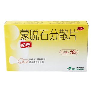 必奇蒙脱石分散片1g*18片/盒