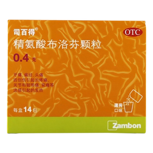 司百得 精氨酸布洛芬颗粒0.4g*14包/盒