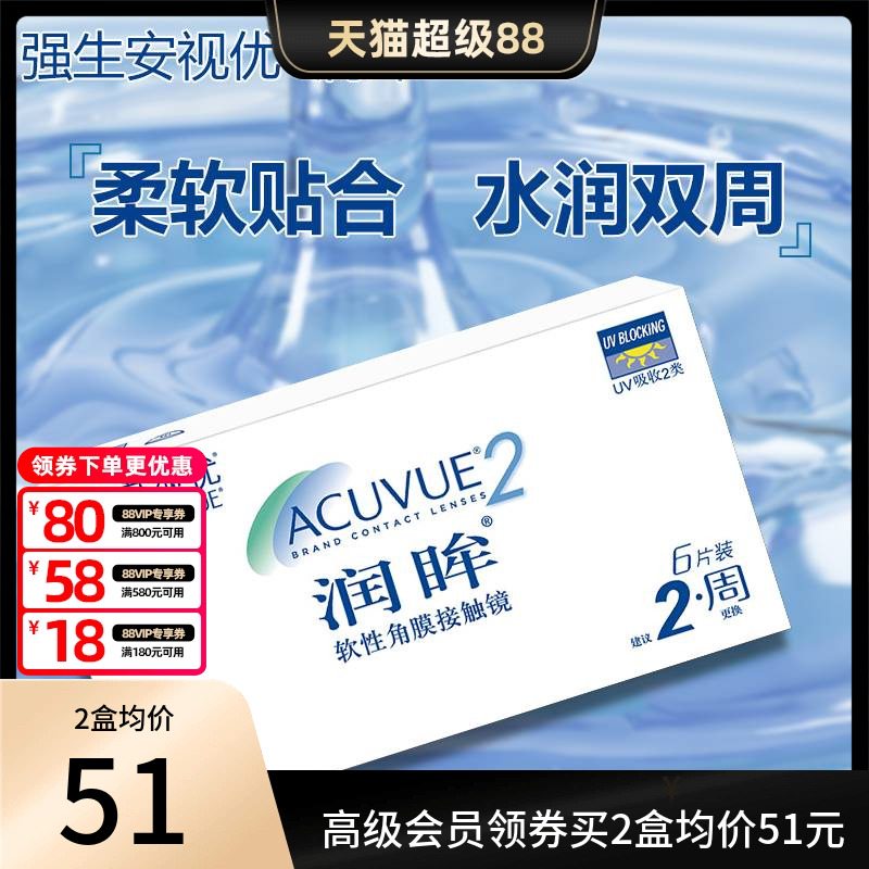一副请拍两件