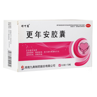 舒可意 更年安胶囊 0.3g*72粒/盒