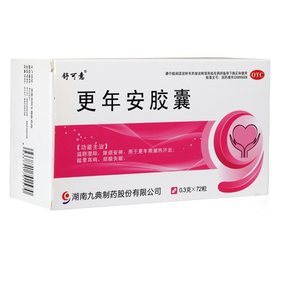 【舒可意】更年安胶囊0.3g*72粒/盒