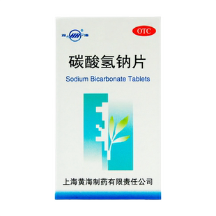 双海 碳酸氢钠片100片/盒